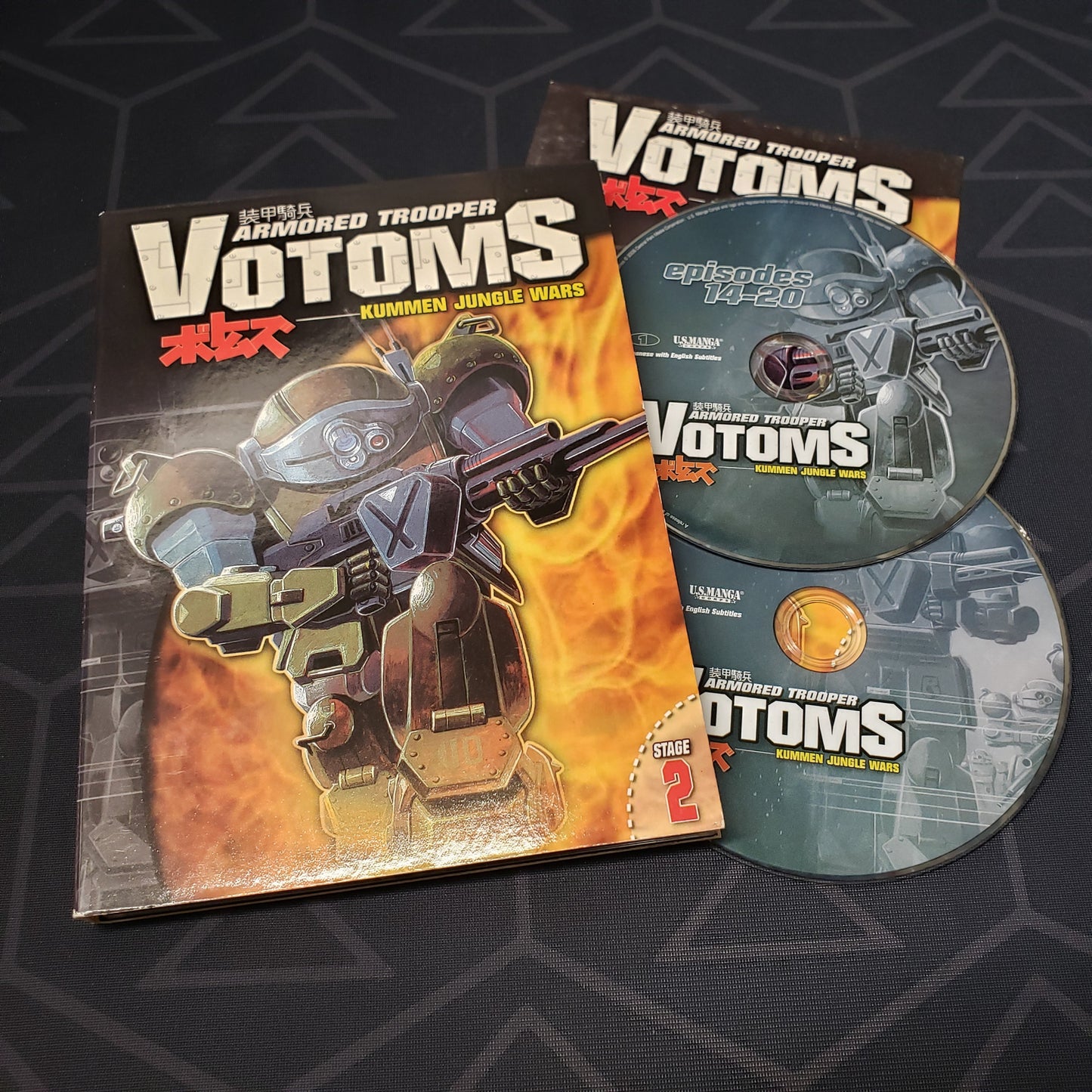 Image shows the case, insert & two discs for the Stage 2: Kummen Jungle Wars episode disc set of the anime TV series Armored Trooper Votoms on DVD