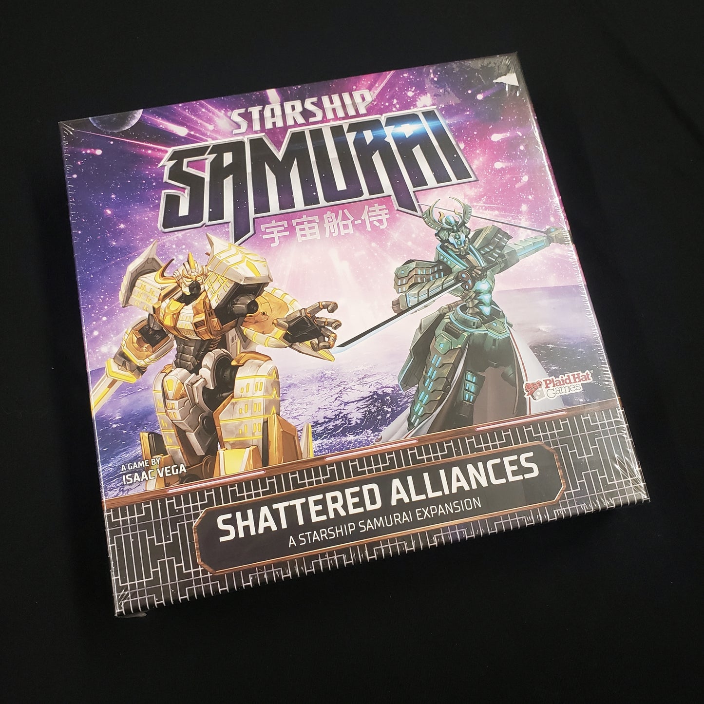 Image shows the front cover of the box of the Shattered Alliances expansion for the board game Starship Samurai