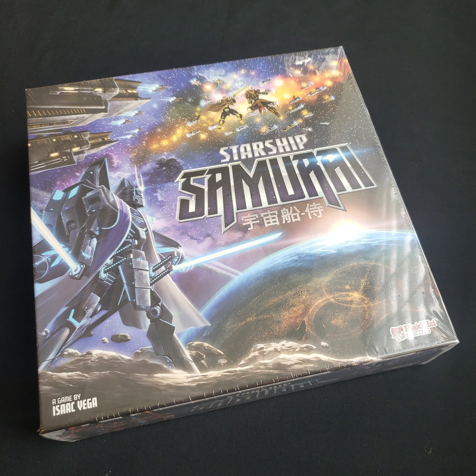 Image shows the front cover of the box of the Starship Samurai board game