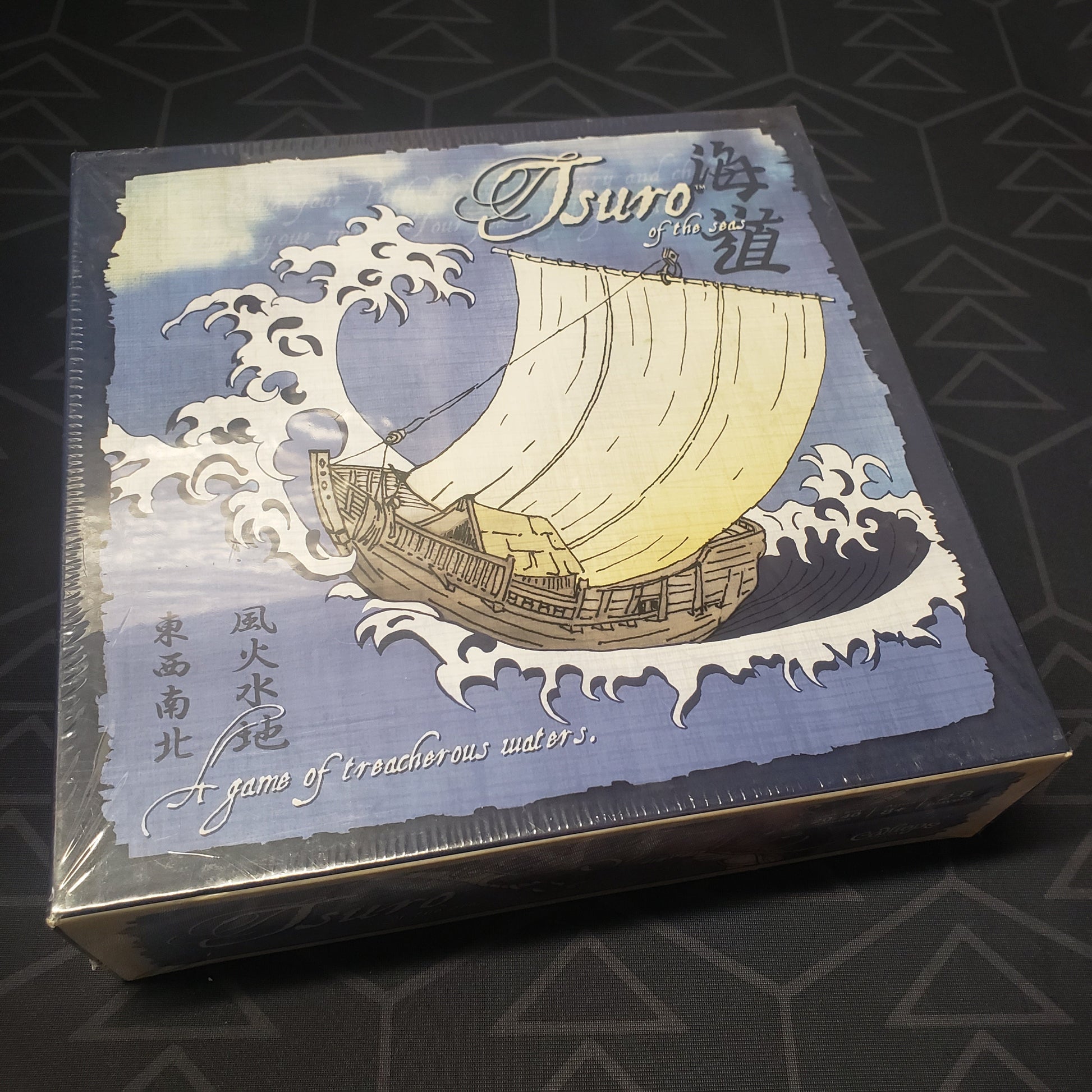 Image shows the front cover of the box for the Tsuro of the Seas board game