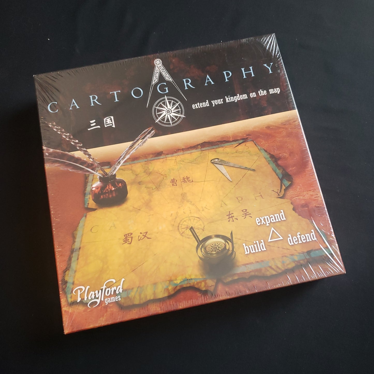 Image shows the front cover of the box of the Cartography board game