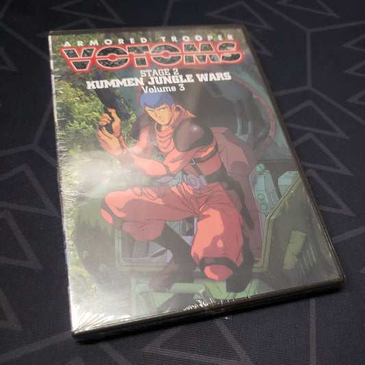 Image shows the front of the case for the Stage 2, Volume 3: Kummen Jungle Wars episode disc of the anime TV series Armored Trooper Votoms on DVD
