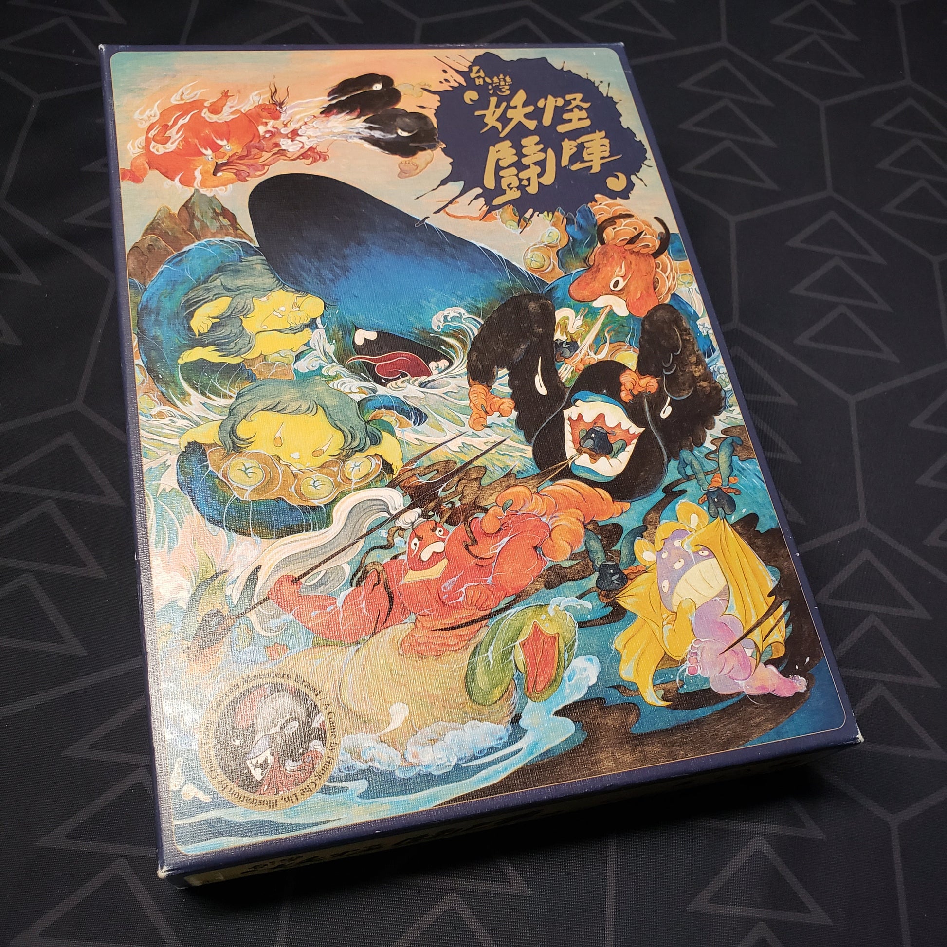 Image shows the front cover of the box for the Taiwan Monsters Brawl board game