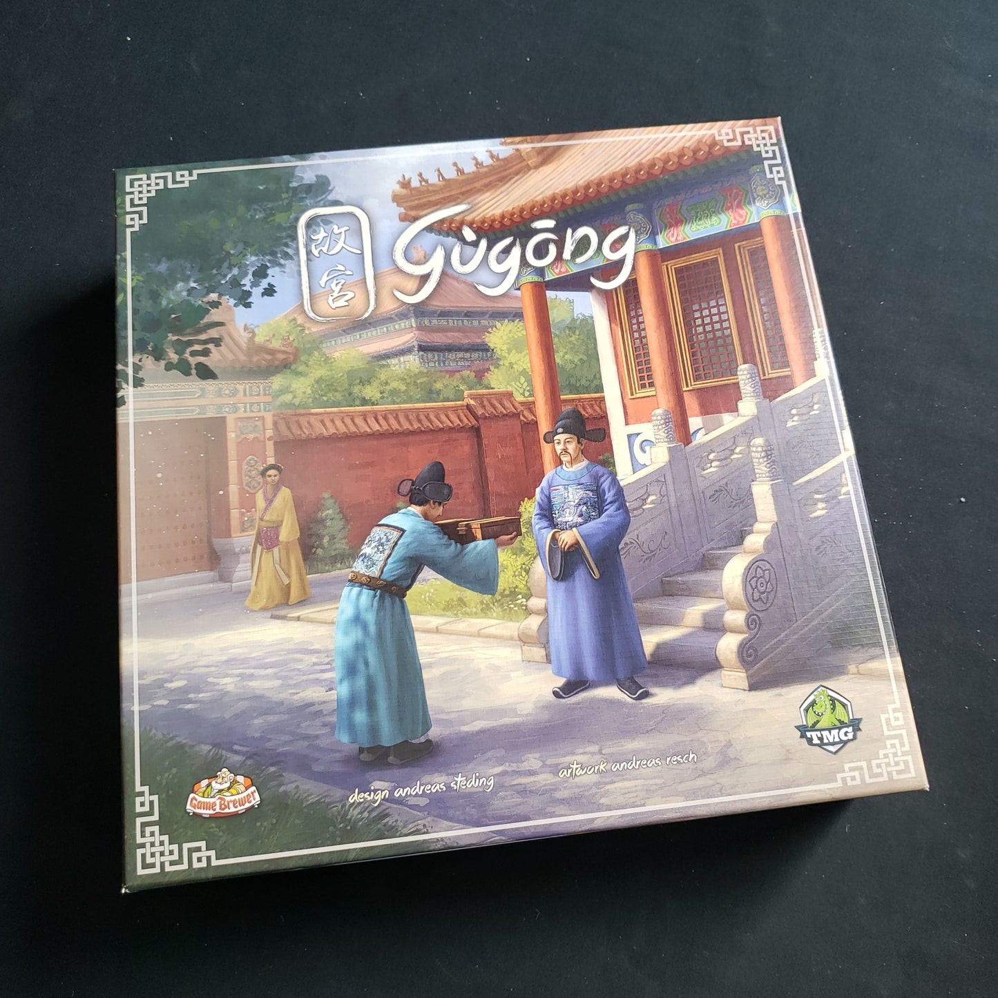 Image shows the front cover of the box of the Gugong board game